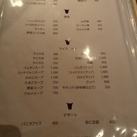 炭火焼肉 なかはら - 