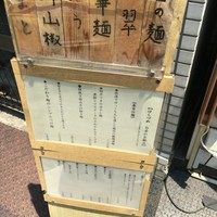 広尾はしづめ - 