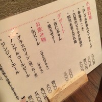 広尾はしづめ - 
