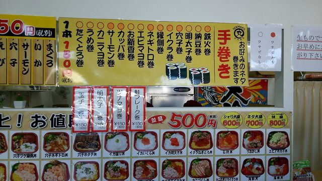 メニュー写真 海鮮don 丼丸 2号店 津山店 カイセンドン ドンマル 東津山 海鮮丼 食べログ メニュー写真 海鮮don 丼丸 2号店 津山店 カイセンドン ドンマル 東津山 海鮮丼 食べログ