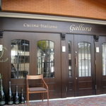 クッチーナ イタリアーナ ガッルーラ - 