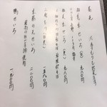 浅草じゅうろく - 