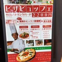 インコントロ オステリア&グリル - 【休日ランチ】ピザビュッフェ 2200円(税込)・17年5月現在