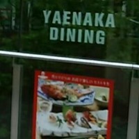 個室処 稲田屋はなれ 八重洲店 - 