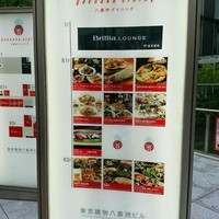 個室処 稲田屋はなれ 八重洲店 - 