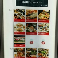 個室処 稲田屋はなれ 八重洲店 - 