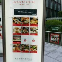 個室処 稲田屋はなれ 八重洲店 - 