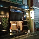 新宿 うなぎ菊川 - [外観] お店 玄関付近 全景♪ｗ ②