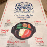 DINER&CAFE　The　GOLDEN☆HAMBURG - メニュー表紙