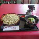 湯の沢温泉 森の四季 - 