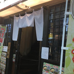 Mita Seimenjo - 店頭