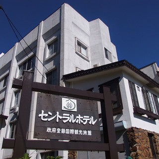赤倉温泉スキー場周辺でおすすめのグルメ情報をご紹介 食べログ 赤倉温泉スキー場周辺でおすすめのグルメ情報をご紹介 食べログ
