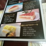 茶豆蘭 - 