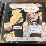 Hawaiian Relax Cafe Lino Malie - メニュー_2017年5月