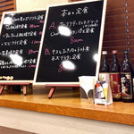 すざわ亭 - 本日の定食(2017/5)