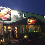 山陰のお寿司ヒトトセ - 