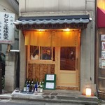 Kadonashiya - 