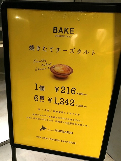 テイクアウトで楽しみたい 天神のスイーツ8選 食べログまとめ