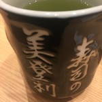 梅丘寿司の美登利 - 