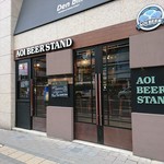 AOI BEER STAND - 