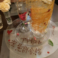リストランテ ラ チャウ - 
