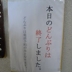 やじま - やじま