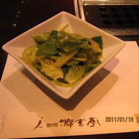 游玄亭 新宿 - 