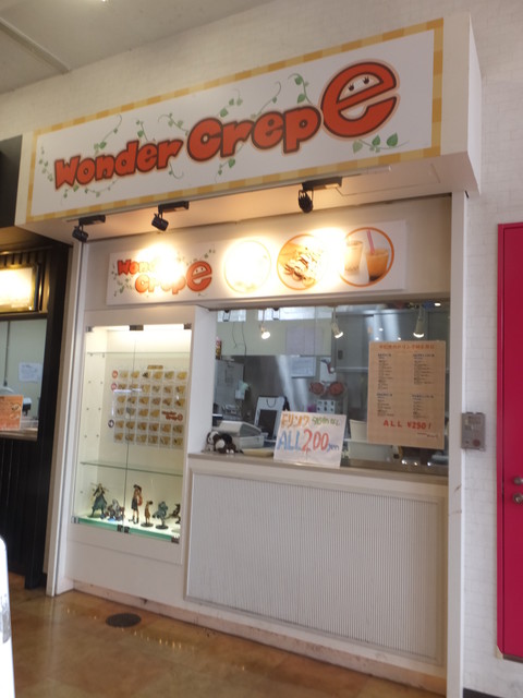 ドンキホーテのクレープ屋さん By P Chan 閉店 ワンダークレープ 西日野 クレープ 食べログ