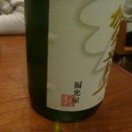 申虎 - 辛口の加賀鳶