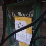 サ・マーシュ - 