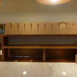 サ・マーシュ - 