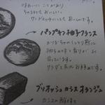 サ・マーシュ - 