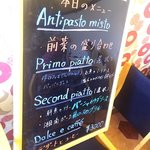 リストランテ シーヴァ - （2017.4）