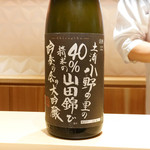 銀座 しのはら - 