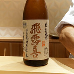 銀座 しのはら - 