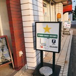 STARR CURRY AND CAFE - ▲表の看板