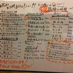 ヤキトリ カム - おすすめメニュー