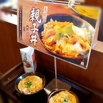 Marugame Seimen - 