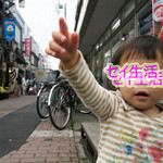 赤飯・和菓子　梅むら - 