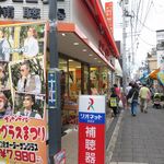 赤飯・和菓子　梅むら - 