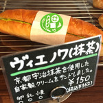 パンプラトー - 