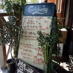 こうかいぼう - 