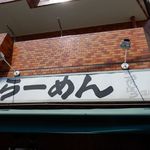 こうかいぼう - 