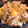 伝説のすた丼屋 府中店