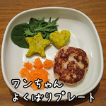 にくきゅうカフェ