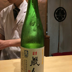 銀座 しのはら - 