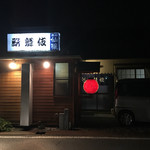 歌舞伎 - 