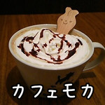 にくきゅうカフェ