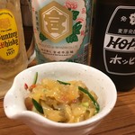 あごひげ酒場 - [2017/05/16]