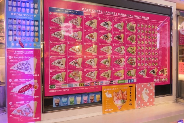 メニュー写真 ストロベリーハウス 原宿カフェ クレープ 明治神宮前 クレープ 食べログ